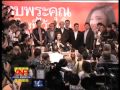 Nation Analysis: Late show or no show for Sudarat?