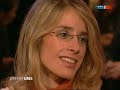 \"Unter Uns\" - Nicole Schuster (Asperger Autistin) - Teil 2/2