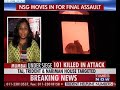 Mumbai Terror Attack - Part 1 - Discussion on TIMES NOW - 27 November 2008 Mumbai Terror Attack - Part 1 - Discussion on TIMES NOW - 27 November 2008