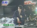 D - 20040901 [1/3]