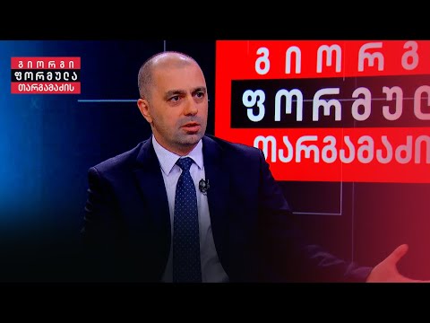 კახა კუკავა ფორმულაზე