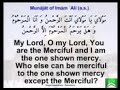Munajat of Imam Ali - Murtaza Bandali (live) 2007 - PART 2/2 Munajat of Imam Ali - Murtaza Bandali (live) 2007 - PART 2/2