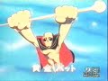 Fantaman - Sigla tv completa