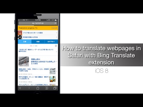 how to translate by bing