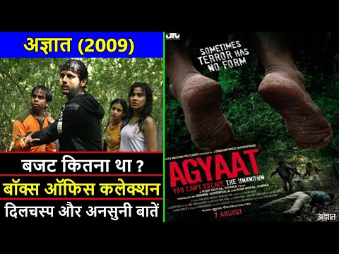 Agyaat 720p In Hindi Dubbed Movie