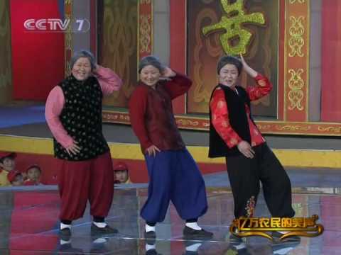 2009农民春节晚会高清晰视频3/7