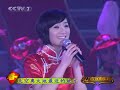 亿万农民的笑声- 2009农民春节晚会播放列表： www.youtube.com