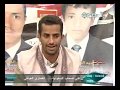 شهداء من أجل اليمن 21-3-2012م - أنور الماعطـي