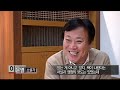 꿈꾸는 사람들의 바이오그래피- 이문열 문제의 국민작가 이문열이 걸어온 30년 문학인생