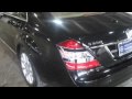 Preowned 2007 Mercedes-Benz S550 V8 Chicago IL