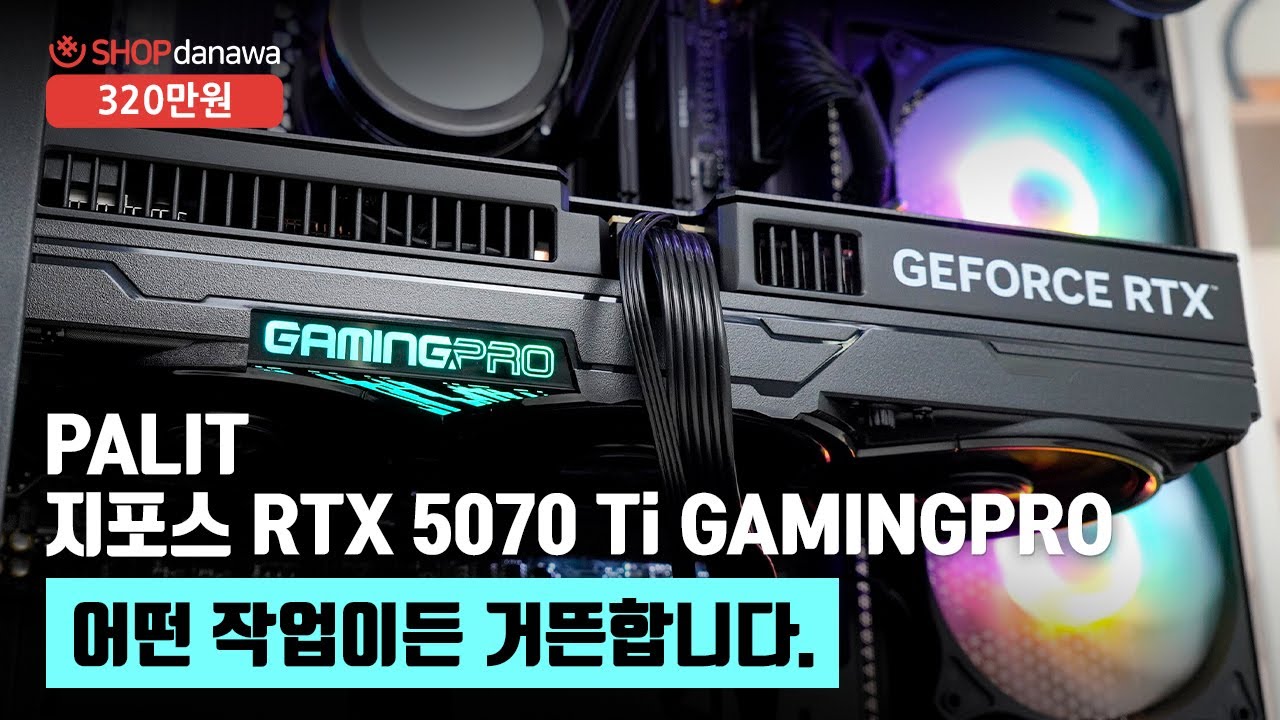 조립PC