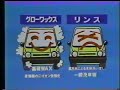 80s japanese car wash 80s japanese car wash