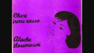 La Chanteuse Algérienne Bahia El Mazounia (Chéri Iarri Rassou / Aâlache Tloumouni ) Audio.