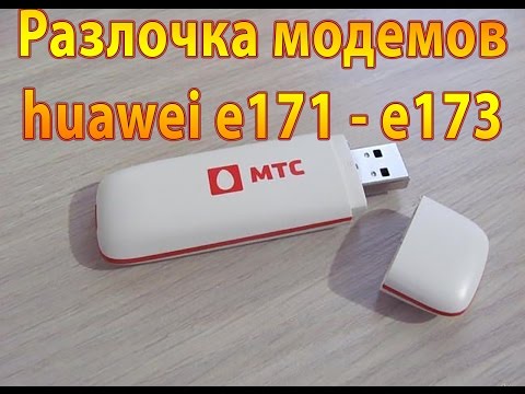 Разлочить телефон huawei своими руками Разлочить телефон huawei своими руками
