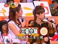 周日八点党: 金猪招财贺新年 20070218 part 2