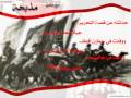 كل,مذبحة,مع
