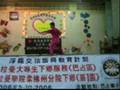第十一届拉曼学院下乡服务团 第一团 柔佛 Community Sociology (Johor Branch)