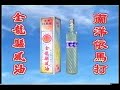 Imada TV Commercial Shot 1