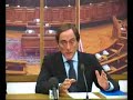 Pol�tica Fiscal do Governo