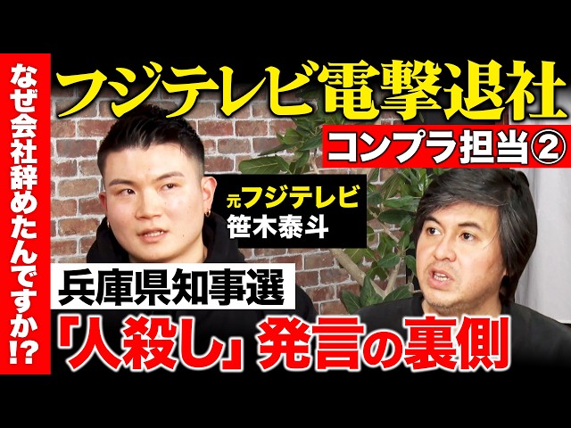 笹木泰斗『ボディビル界を最強の国にする』