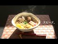 コピーがうまい！勝手CM　ホットニュース篇