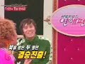 Love Letter Season 1 - Han Ga In part1 [11.06.04] (3/6)