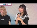 【葉月くれあ】【超DEフェス2023】本編1部ダイジェスト【パート1】