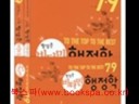 방성은 비타민 행정학(2009)