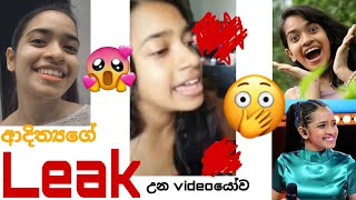 adithya waliwatta leaked video!!! Must Watch!!!