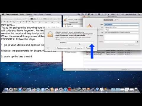 how to discover wifi password mac