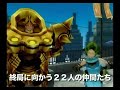 Dot Hack//GU vol. 3 trailer