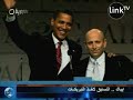 MIR: The Middle East in 2009