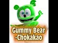 chokakao