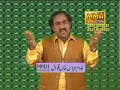 O Sikander 