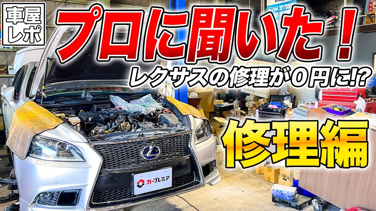 レクサス LS DAA-UVF45 電動 ファン モーター LS600H