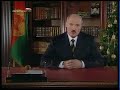 Lukashenko ????????? ????????? ?????????? ????????? 2008. Lukashenko ????????? ????????? ?????????? ????????? 2008.