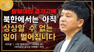꿈을찾는사람들_강연