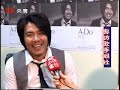 中央廣播電台專訪阿杜-下