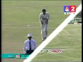 Nepal vs Malasia ACC Trophy