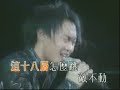 99大個唱The song was composed by Eason~^^