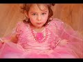 Personal Pictures of Fairy Princesses