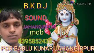 BK DJ SOUND JAHANGIRPUR Sanware salone Ka Koi Na j