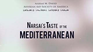 Narsai's Taste of the Mediterranean 2016: Promotional Video
