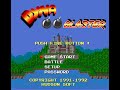 for those who wants to rememorate this action/arcade game that was dyna blaster (bomberman) developed by hudson soft company, ltd. but published by ubi soft entertainment software in 1992. (for unknown reason, when i buy this game in the 90's i got the european version (dyna blaster instead of bomberman)... as i live in north america this is a bit strange!) pour ceux qui veulent se rem�morer ce jeu d'action/arcade qu'�tait dyna blaster (bomberman) d�velop� par hudson soft campany, ltd. mais distribu� par ubi soft entertainment software en 1992. (pour une raison obscure, lorsque j'ai achet� ce jeu dans les ann�es 90, j'ai eu la version europ�enne (dyna blaster au lieu de bomberman)... du fait que je vis en am�rique du nord c'est tout de m�me assez �trange!)