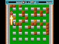 for those who wants to rememorate this action/arcade game that was dyna blaster (bomberman) developed by hudson soft company, ltd. but published by ubi soft entertainment software in 1992. (for unknown reason, when i buy this game in the 90's i got the european version (dyna blaster instead of bomberman)... as i live in north america this is a bit strange!) pour ceux qui veulent se rem�morer ce jeu d'action/arcade qu'�tait dyna blaster (bomberman) d�velop� par hudson soft campany, ltd. mais distribu� par ubi soft entertainment software en 1992. (pour une raison obscure, lorsque j'ai achet� ce jeu dans les ann�es 90, j'ai eu la version europ�enne (dyna blaster au lieu de bomberman)... du fait que je vis en am�rique du nord c'est tout de m�me assez �trange!)
