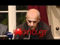 ofono.gr o Giorgos Kimoulis diavazei Niko Karvela