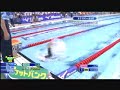 International Swim Meet 2007 in Japan: Women\