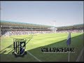 Coca Cola League Two Teams And Grounds 2008/2009
