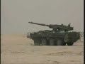US Army Live Fire Stryker Tank Testing US Army Live Fire Stryker Tank Testing