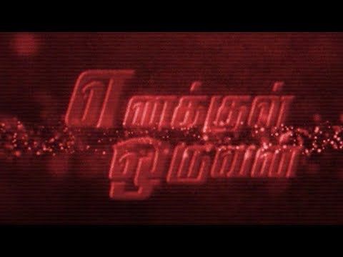 Enakkul Oruvan short film Enakkul Oruvan short film